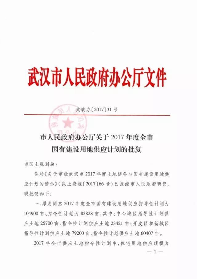 大禹金融计划通过供股筹集最多约1.367亿港元