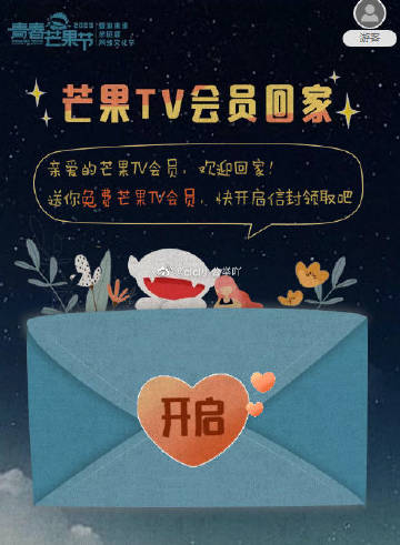 重整风暴中的老字号:MCN巨头虎视眈眈,张小泉控制权再添新忧