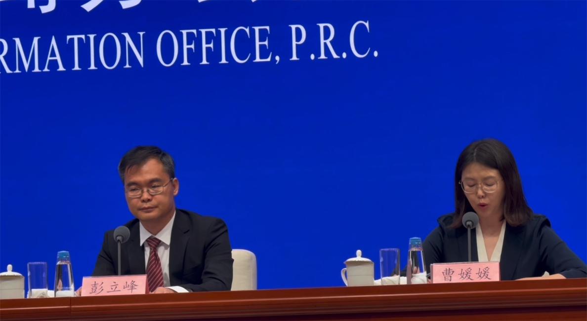 农发行拟发行首期银行间科技创新债券 发行量不超过20亿元