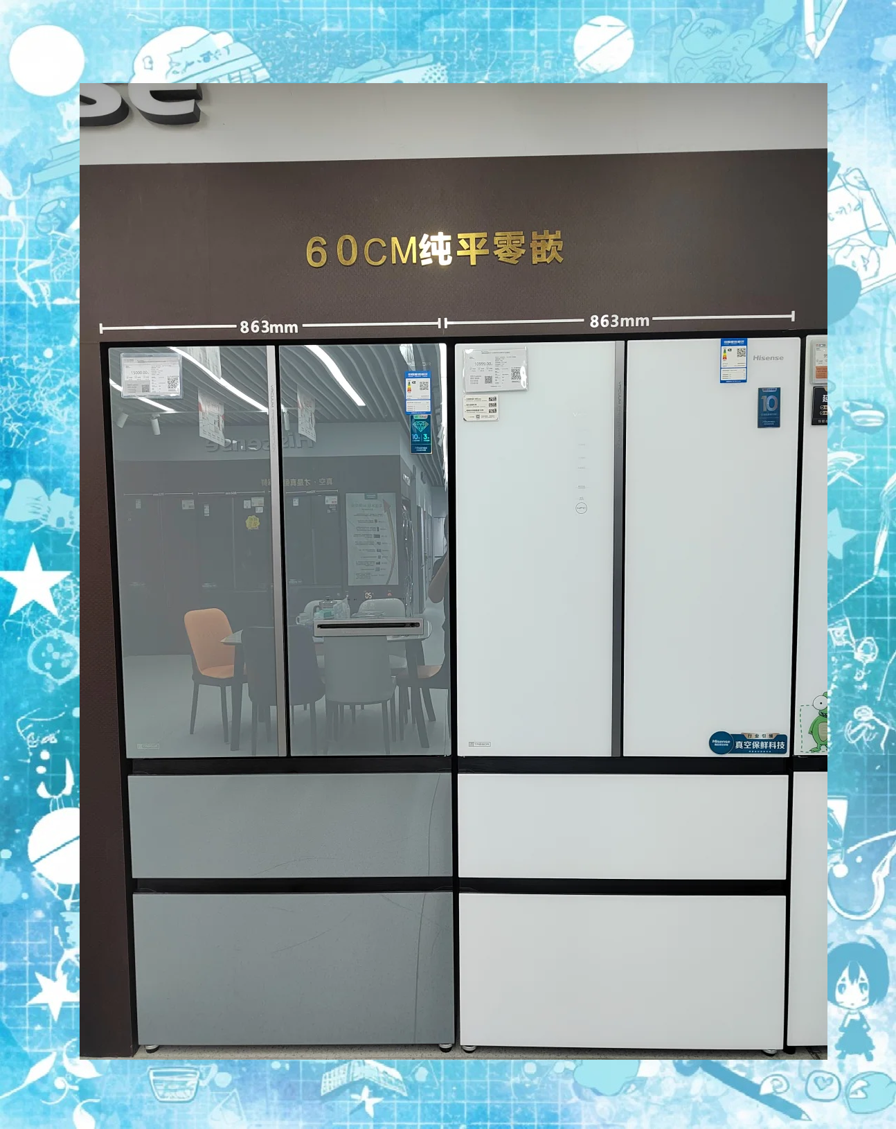 海信家电海外业务多点开花：海信系冰箱在12个国家位居第一