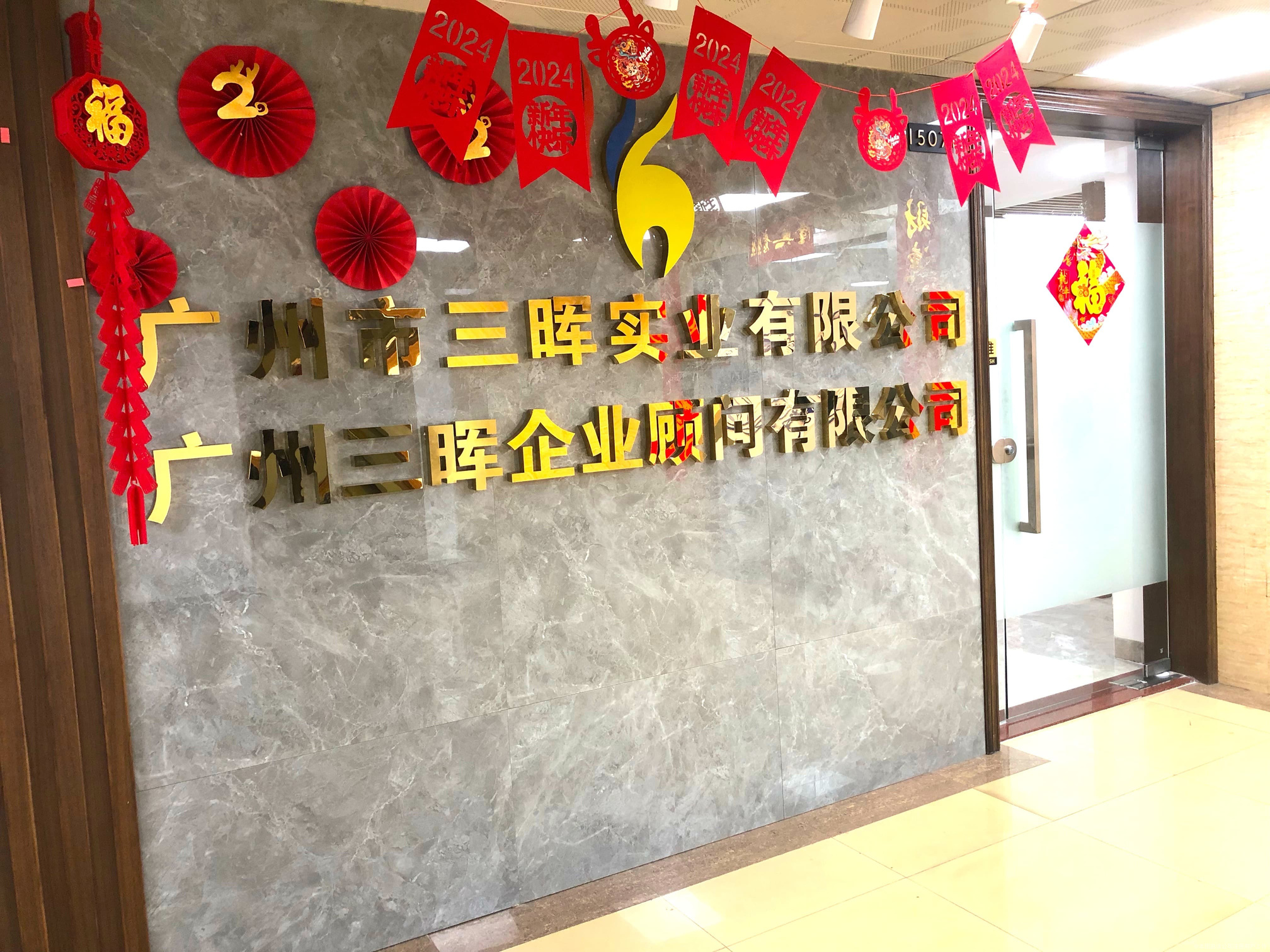 三晖电气(002857.SZ)：三晖联�Z智算与蓝丝带签署产品销售框架合同