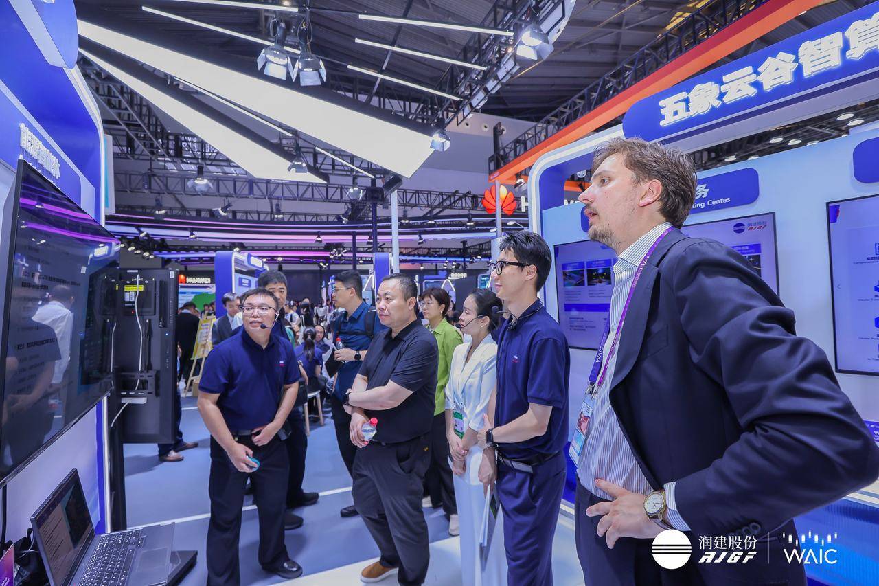 润建股份等投资成立能源公司 含AI相关业务