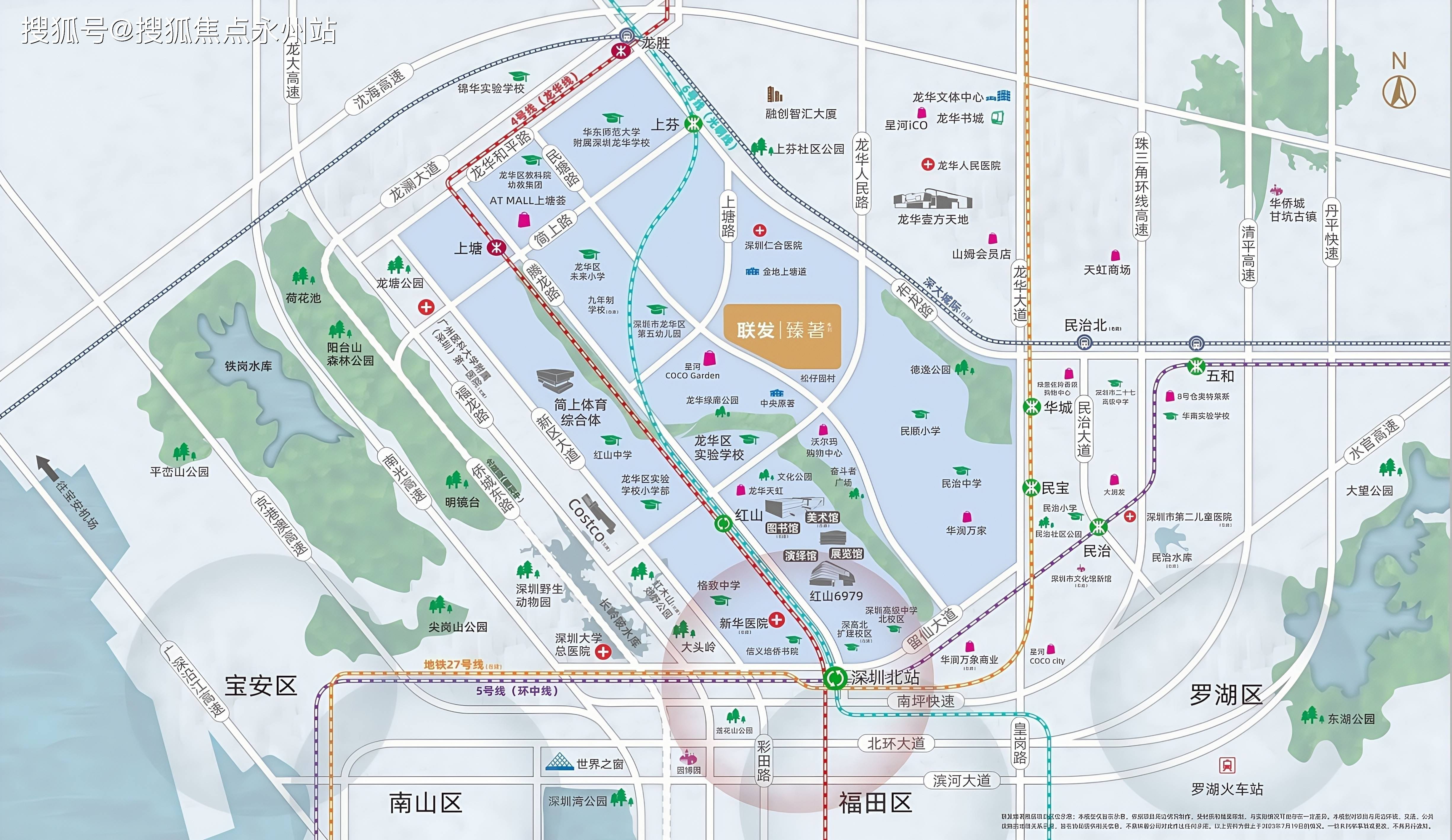 深圳：2026年底前建成深圳低空运营总部基地