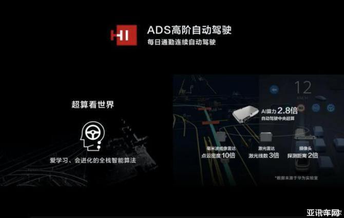 新华三发布具身智能解决方案