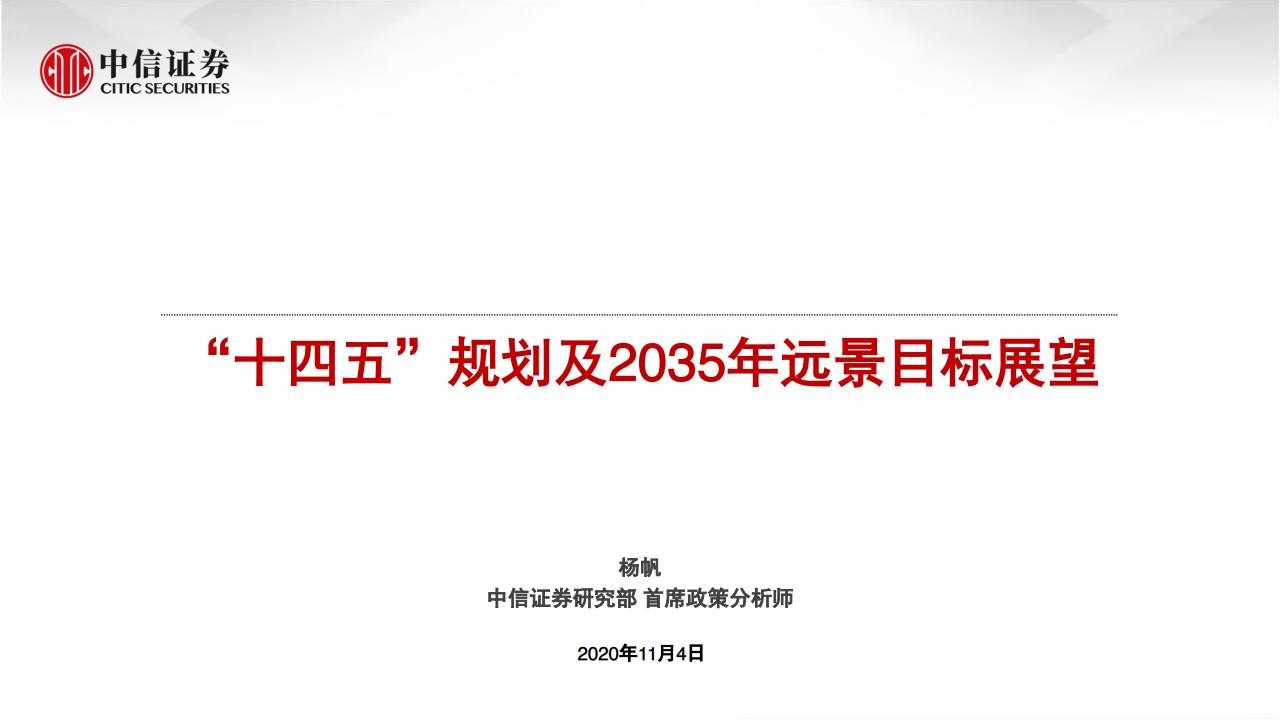 OQAE目标2035年实现超10吉瓦清洁产能