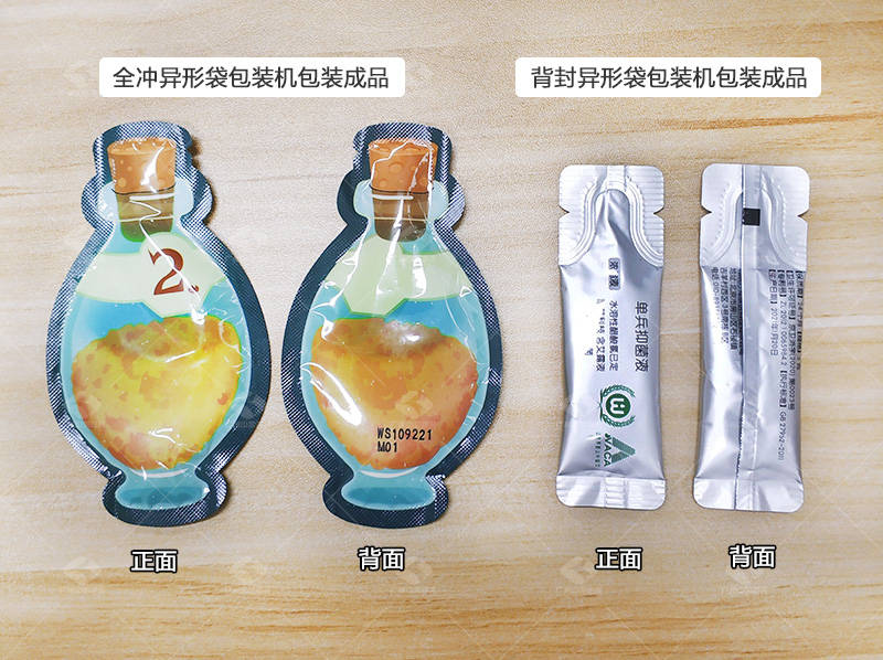 春光智能获得实用新型专利授权:“一种高速背封联线补袋装置”