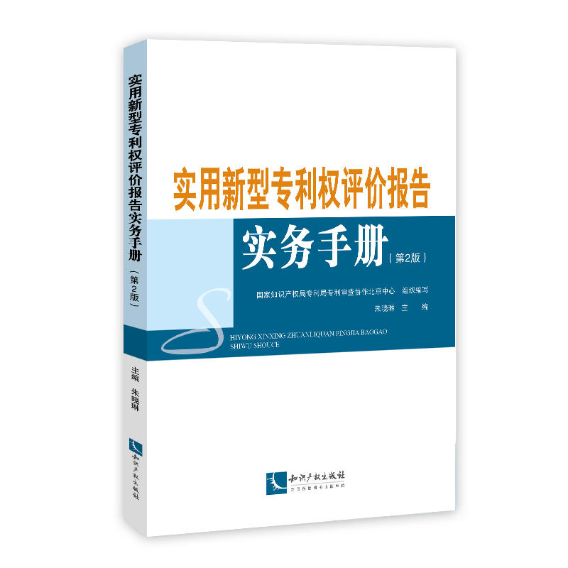 亚香股份获得实用新型专利授权:“一种用于乙基香兰素合成用的新型反应釜”
