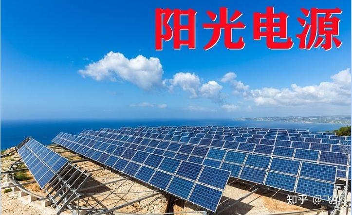 阳光电源获得实用新型专利授权：“电力电子设备及其机箱”