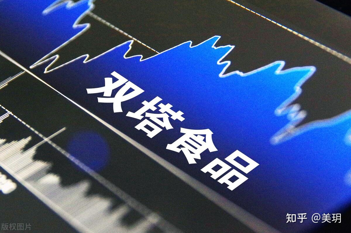 双塔食品投资成立生财科技公司