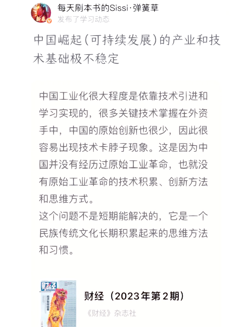 今日看点｜国家发改委将举行新闻发布会，解读当前经济形势和经济工作