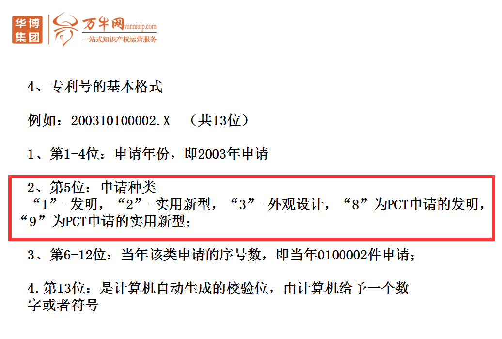 京东方Ａ获得实用新型专利授权：“传送设备及清洗系统”