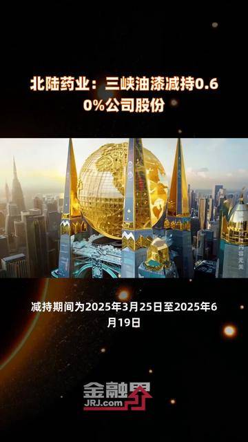 N普昂上午收盘上涨133.30% 半日成交3.46亿元