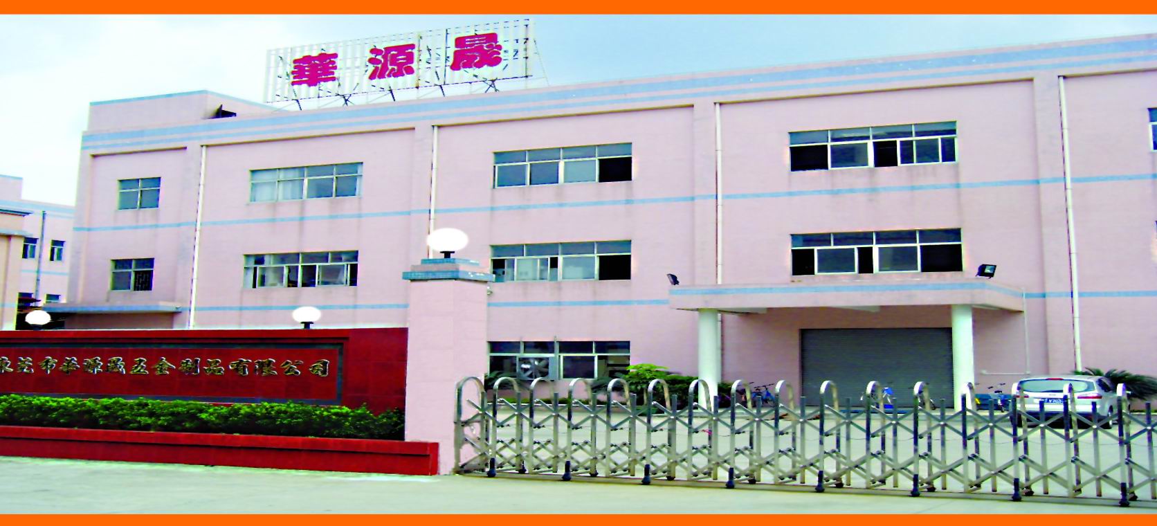 赣锋锂业投资成立晟观储聚科技新公司