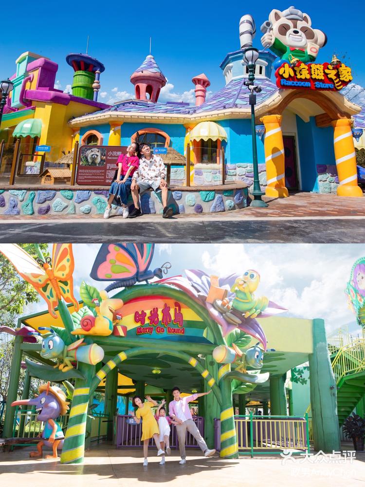 天府文旅录得5天3板