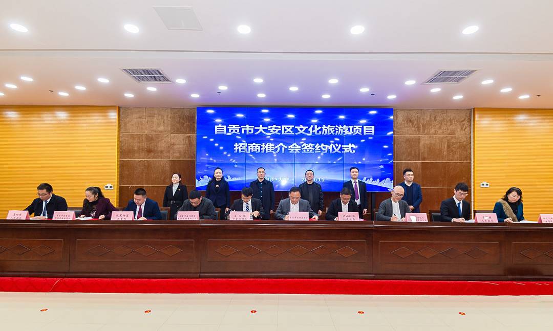 天府文旅录得5天3板