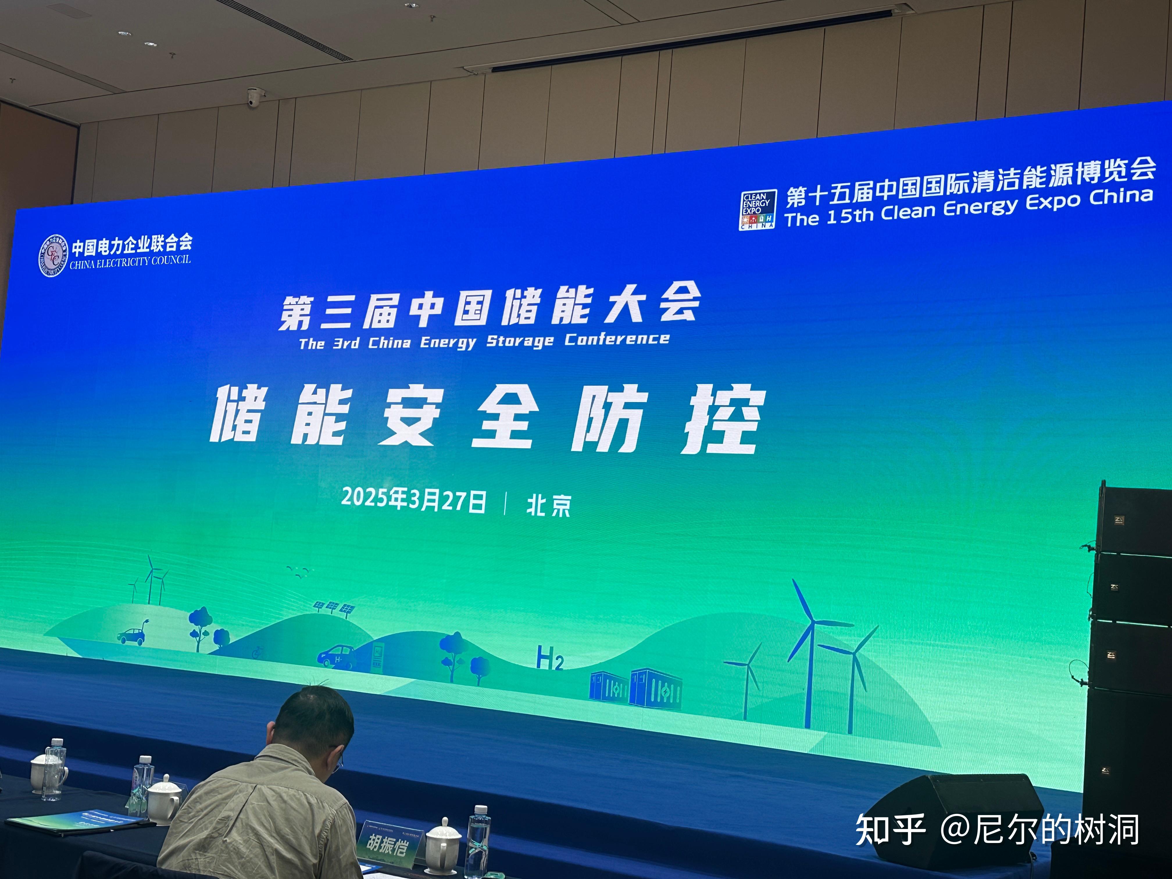 华盛锂电大宗交易成交515.25万元,买方为机构专用席位