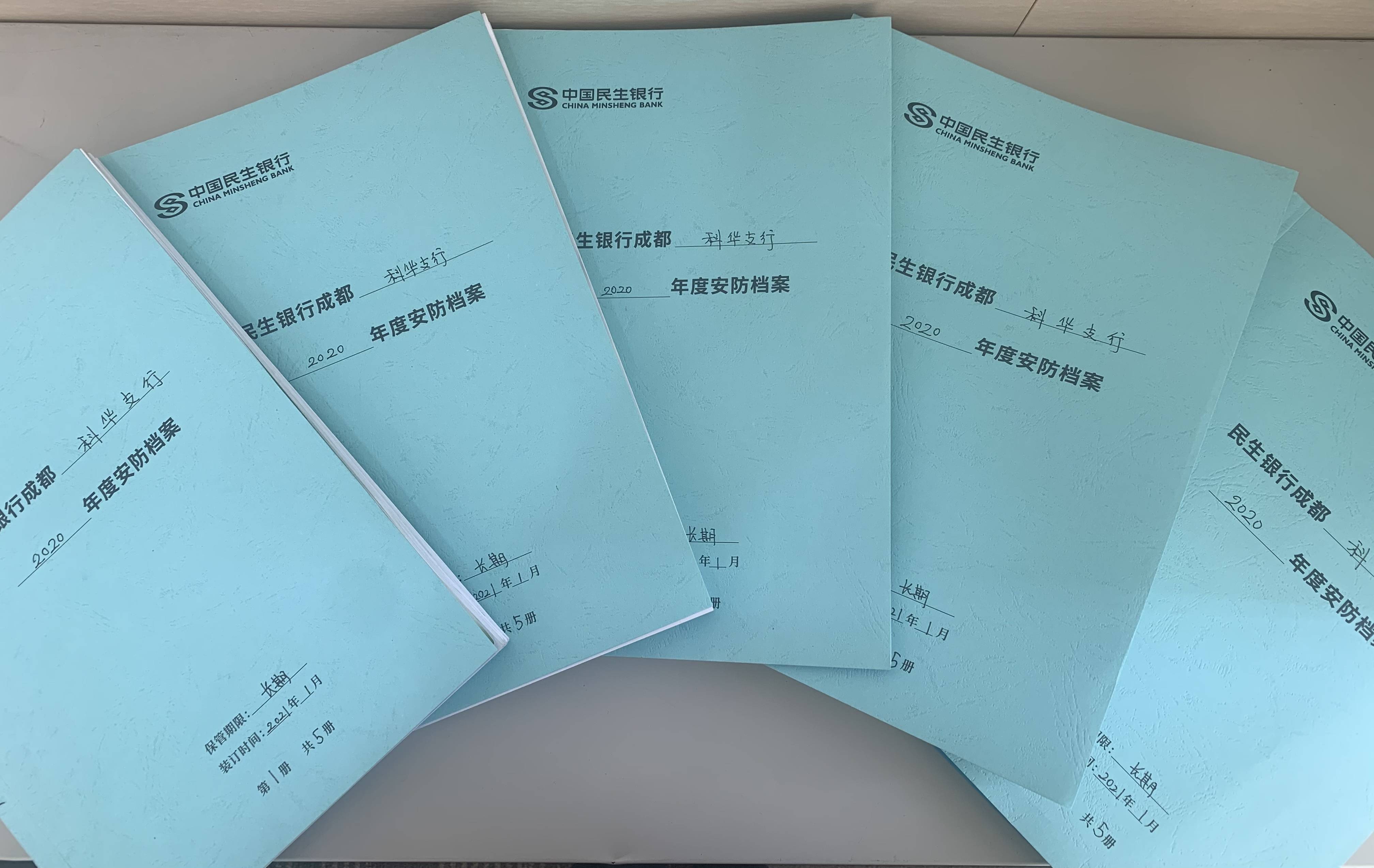 川仪股份获得发明专利授权：“一种调节阀控制特性评价方法、装置、电子设备及存储介质”