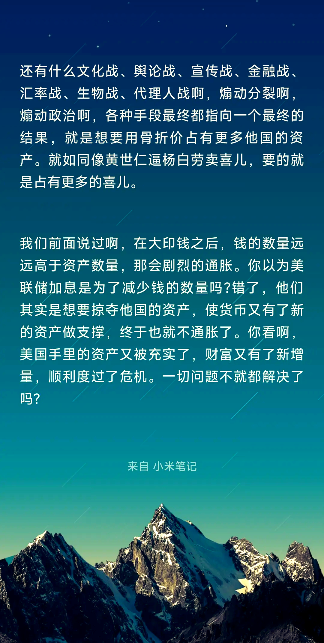 两部门:8月8日起对新发行的国债等利息收入恢复征收增值税
