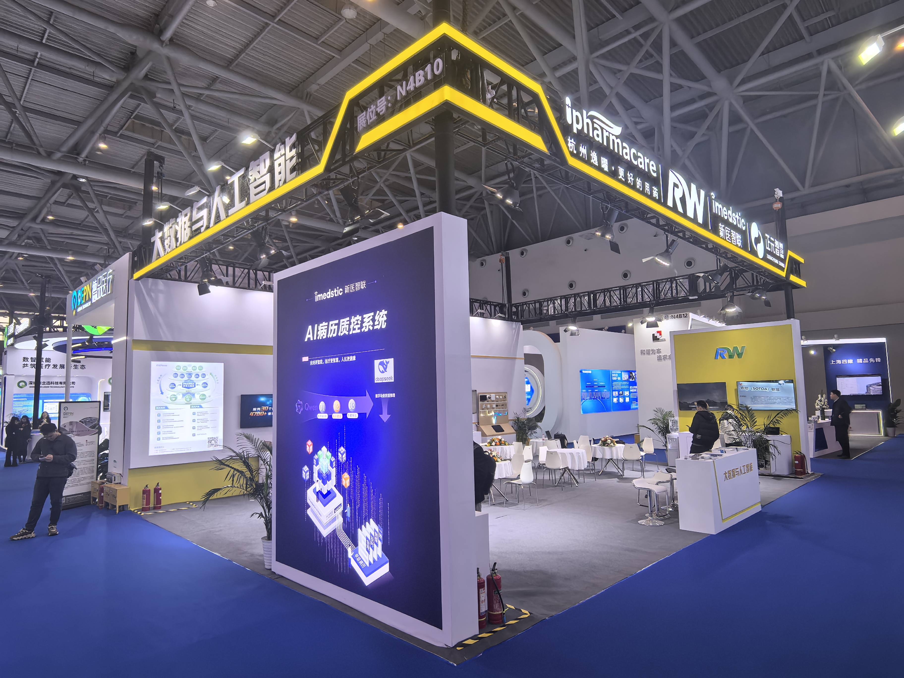 “AI时代下的未来范式”主题论坛在沪举行 探讨适合中国国情的AI发展路径