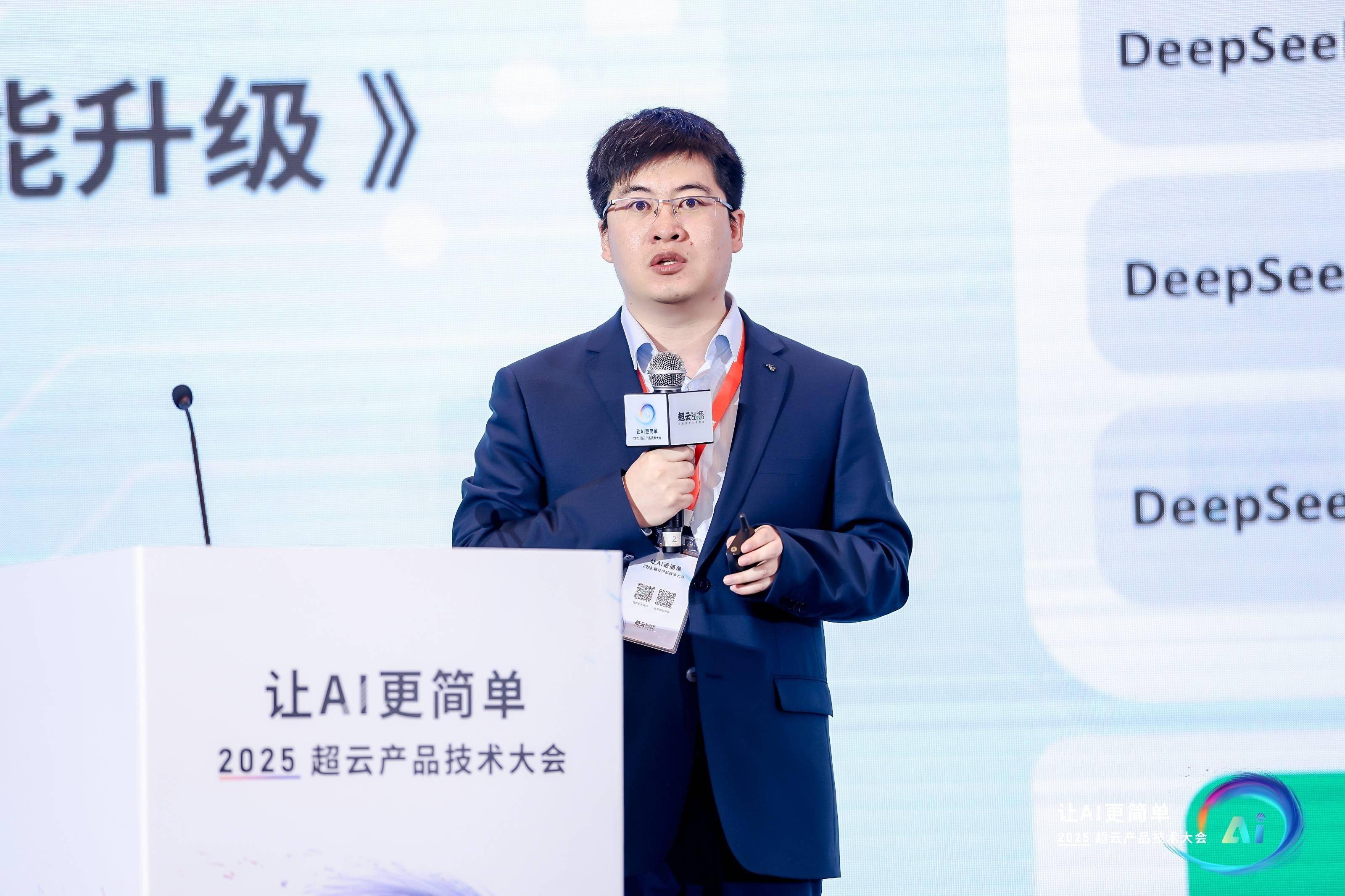 “AI时代下的未来范式”主题论坛在沪举行 探讨适合中国国情的AI发展路径