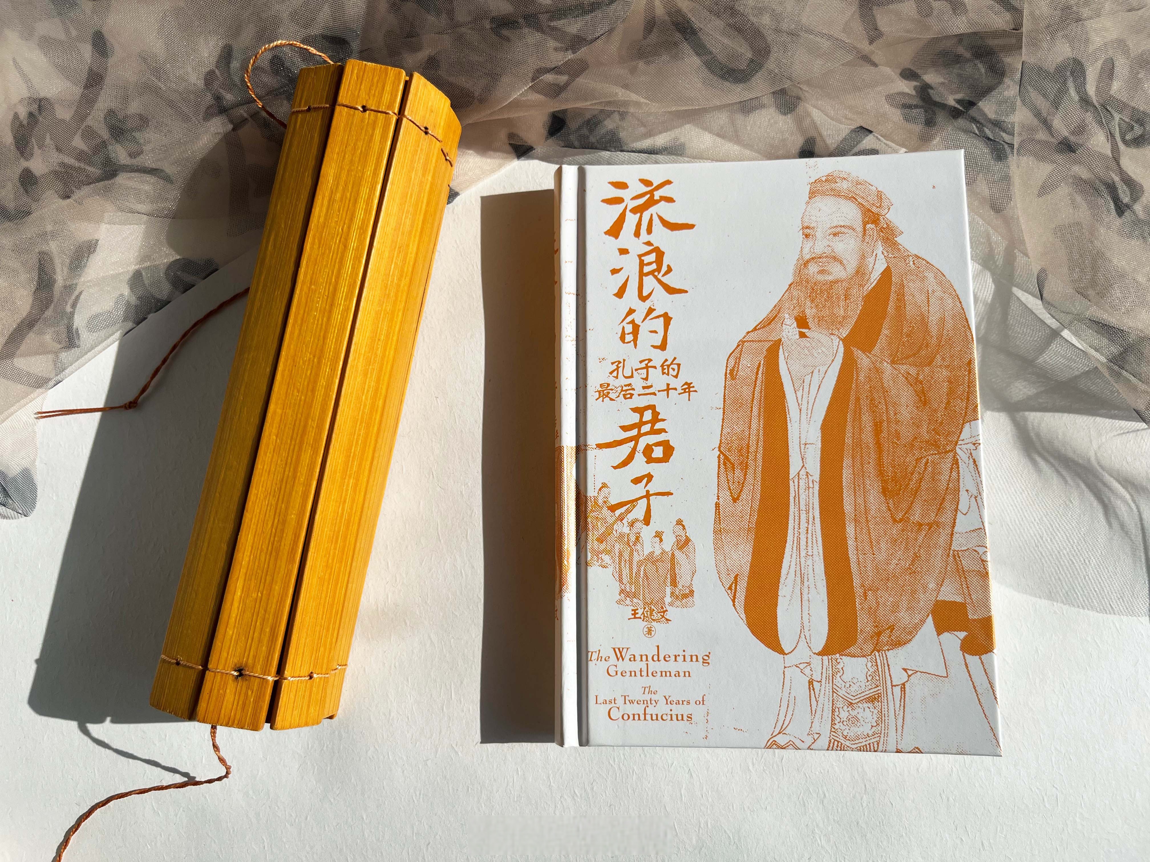 孔子周游列国与我们的现代游学