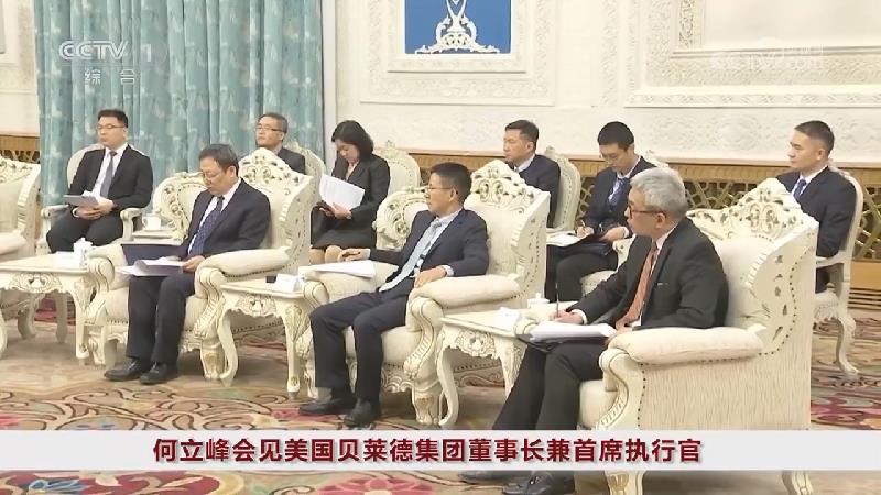 中国石油集团董事长戴厚良会见塞内加尔能源、石油和矿产部长