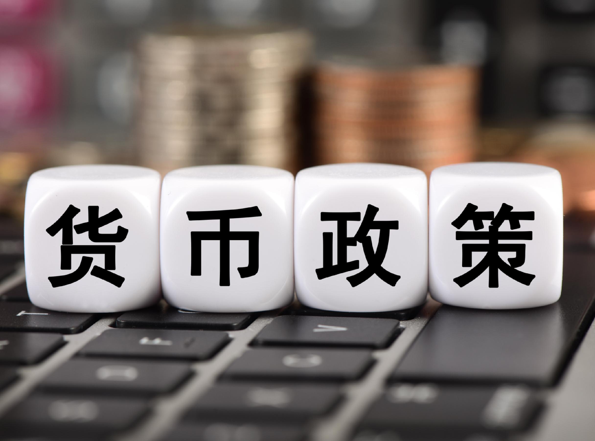 【首席观察】美联储政策转折点来了？