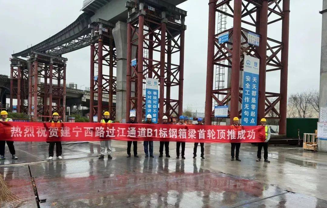 海波重科获得发明专利授权：“一种顶推结构以及钢箱梁顶推施工方法”