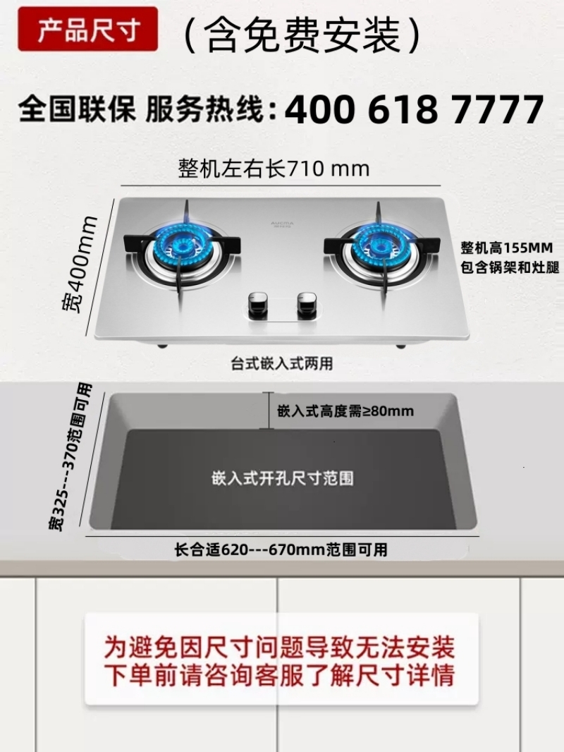 澳柯玛获得发明专利授权:“一种高效燃气灶”