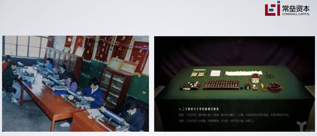 中国银行获得发明专利授权：“多服务器定时任务调起方法及装置”