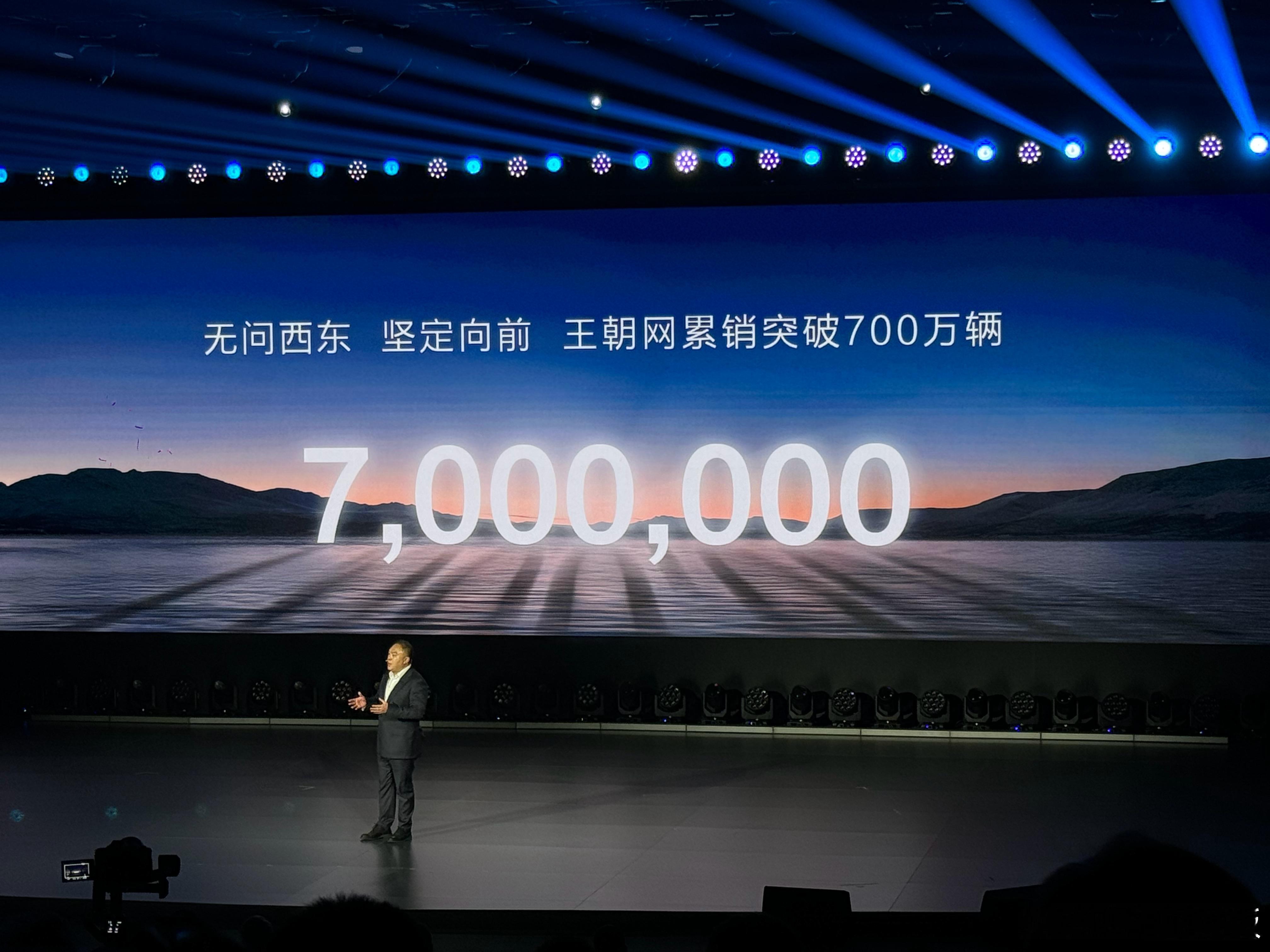 比亚迪王朝7月销售13.38万辆