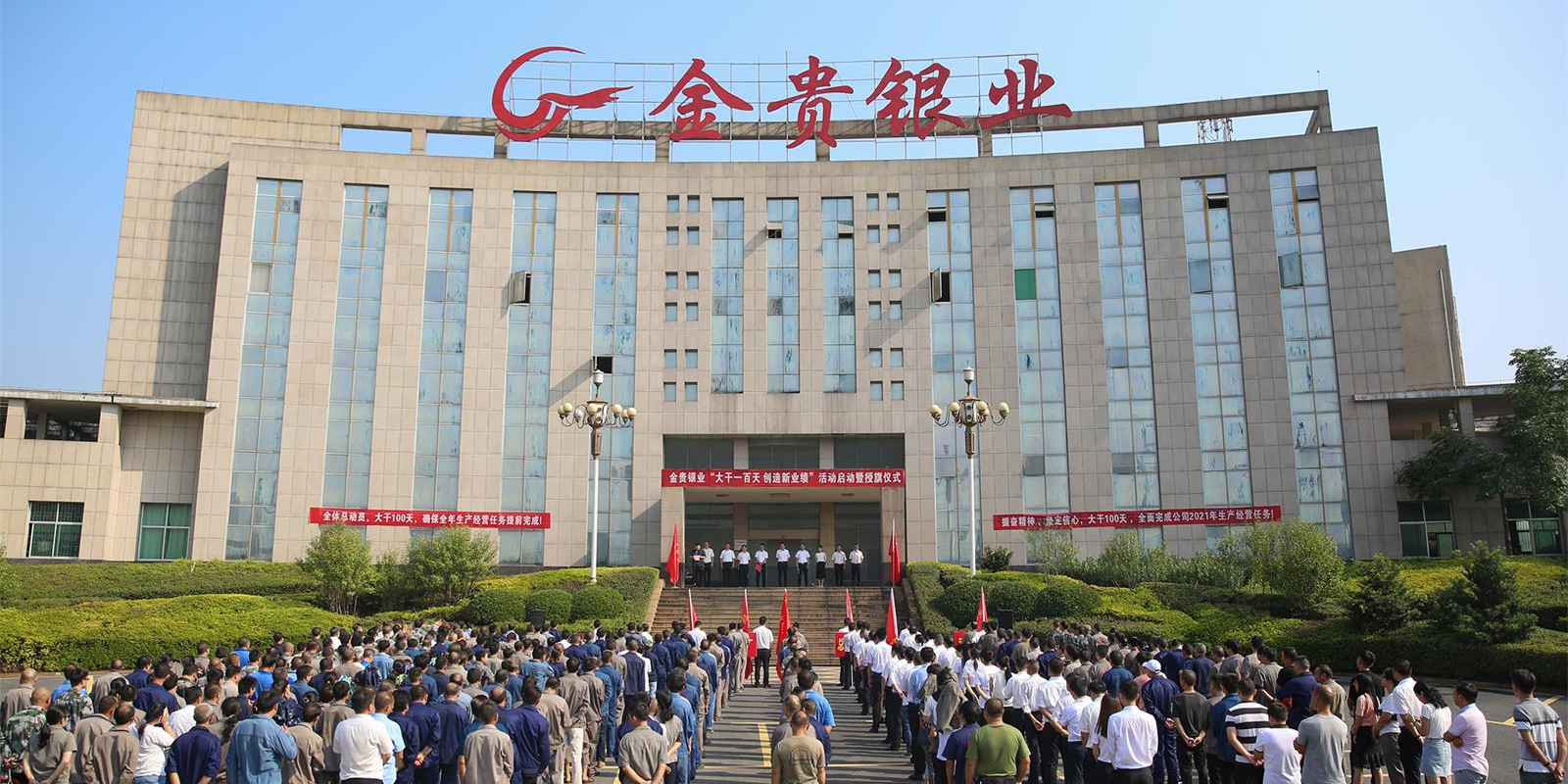 丹化科技：自8月7日起 证券简称将变更为金煤科技