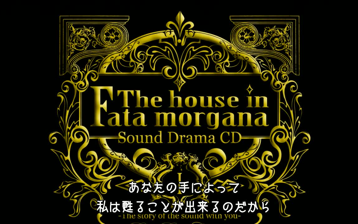 帕特・斯泰尔：幻境探秘――海市蜃楼