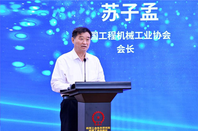 工信部消费品工业司组织召开电动自行车新标准实施及新车型供应工作推进会