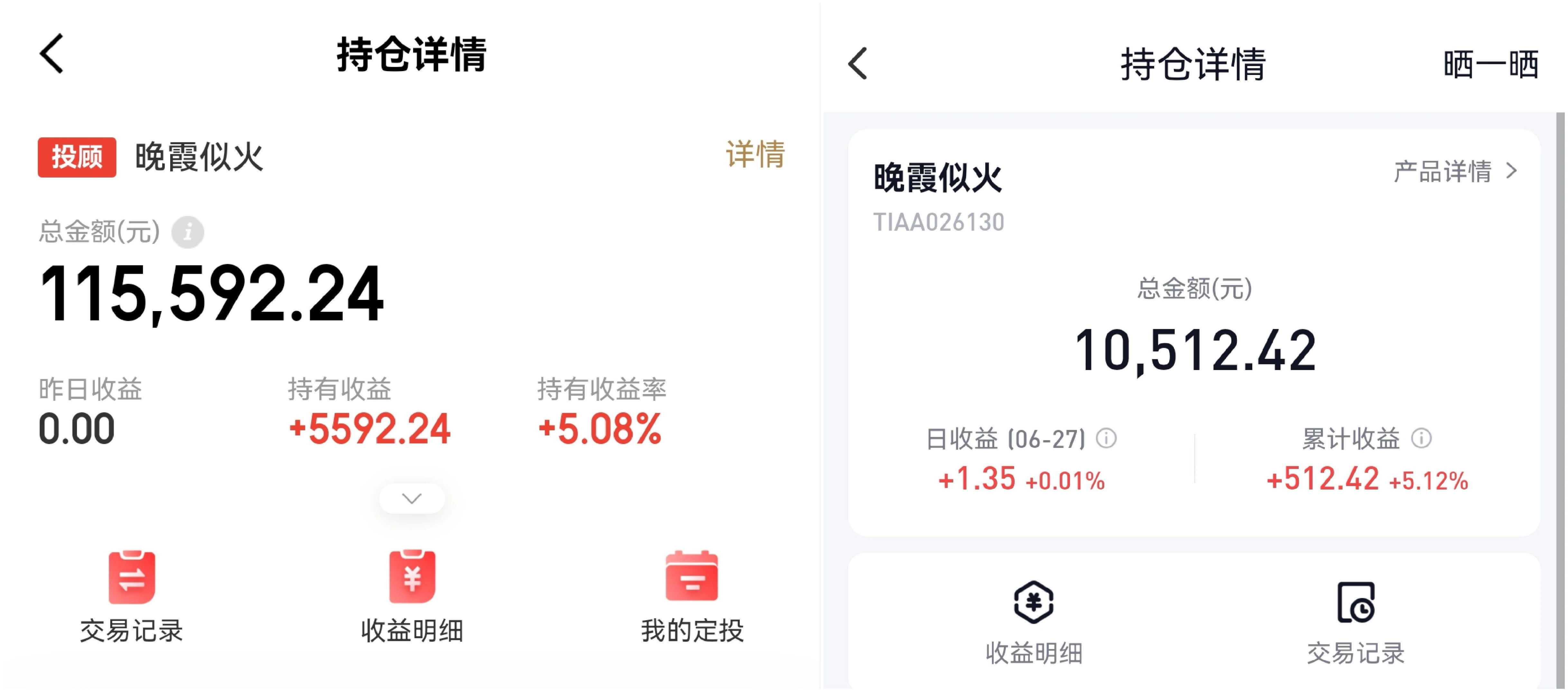 债市修复窗口开启，10Y国债或重返1.65%，政治局会议再度明确“反内卷”决心 | 债圈大家说（周刊）