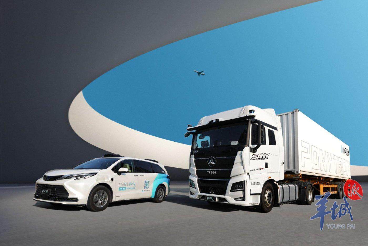 小马智行自动驾驶出行服务在上海浦东落地