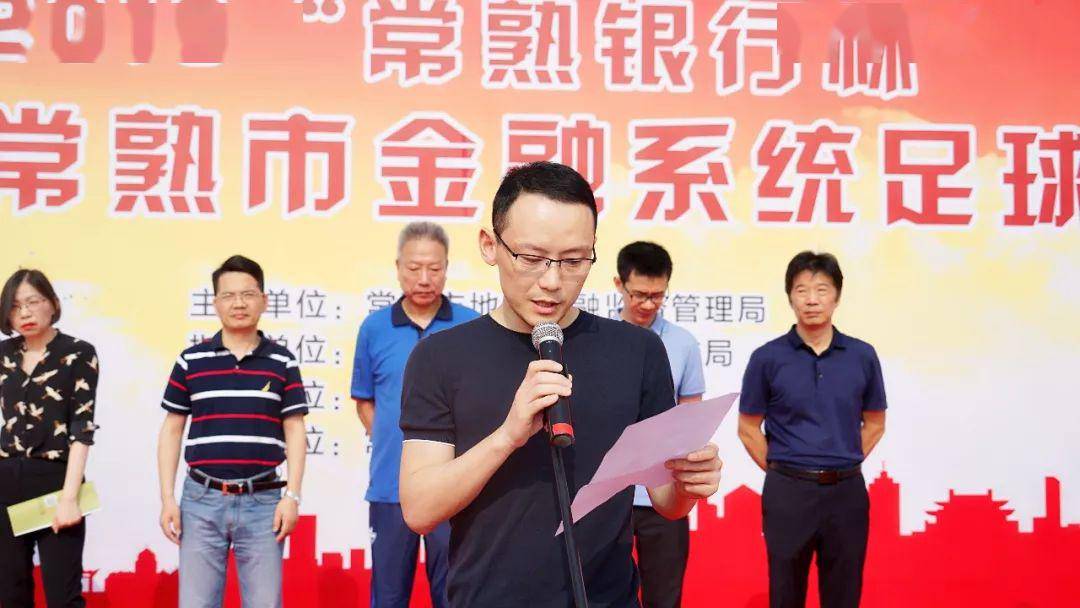 常熟银行“另类”扩张路