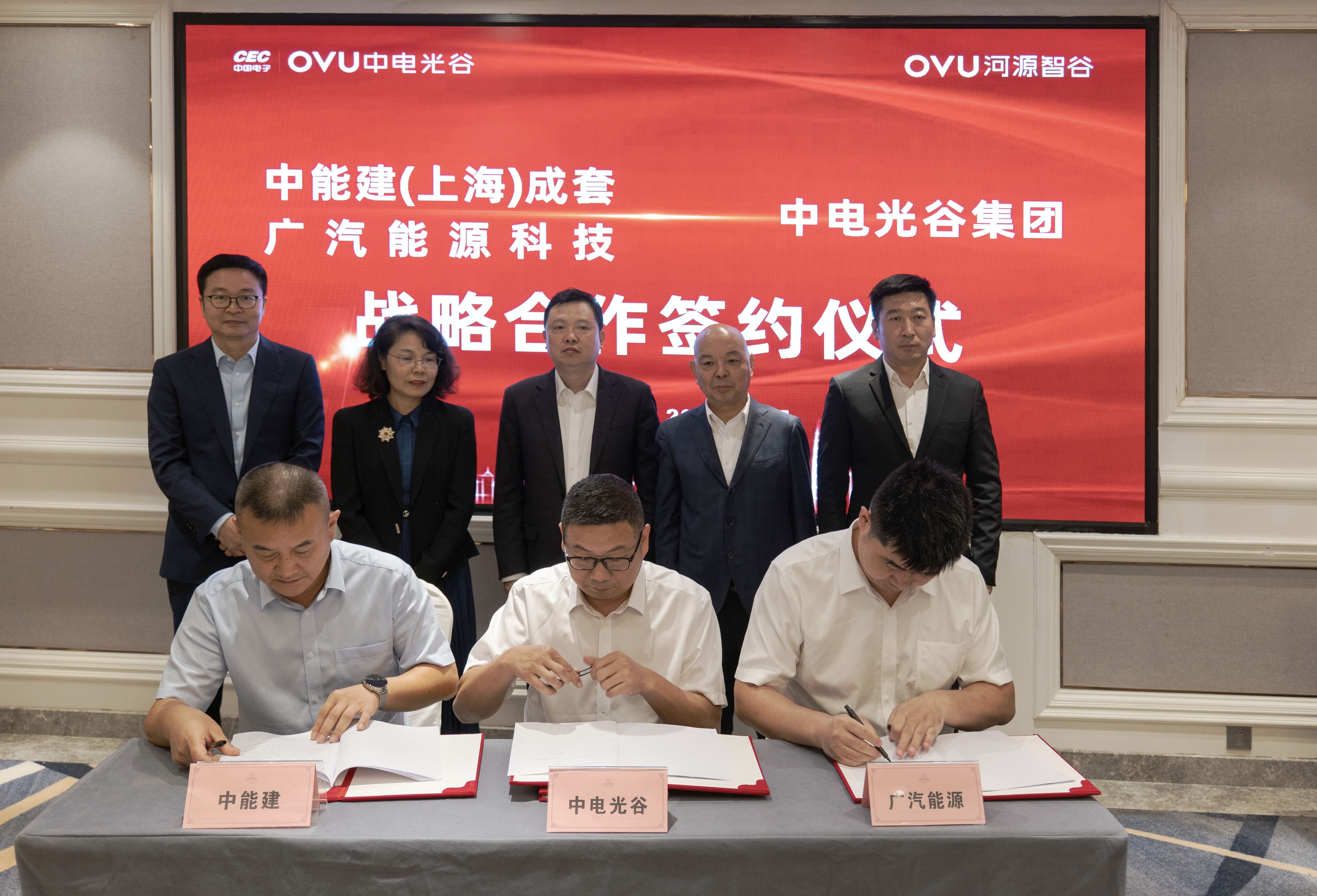 中国能建葛洲坝集团与广东能源集团共商合作