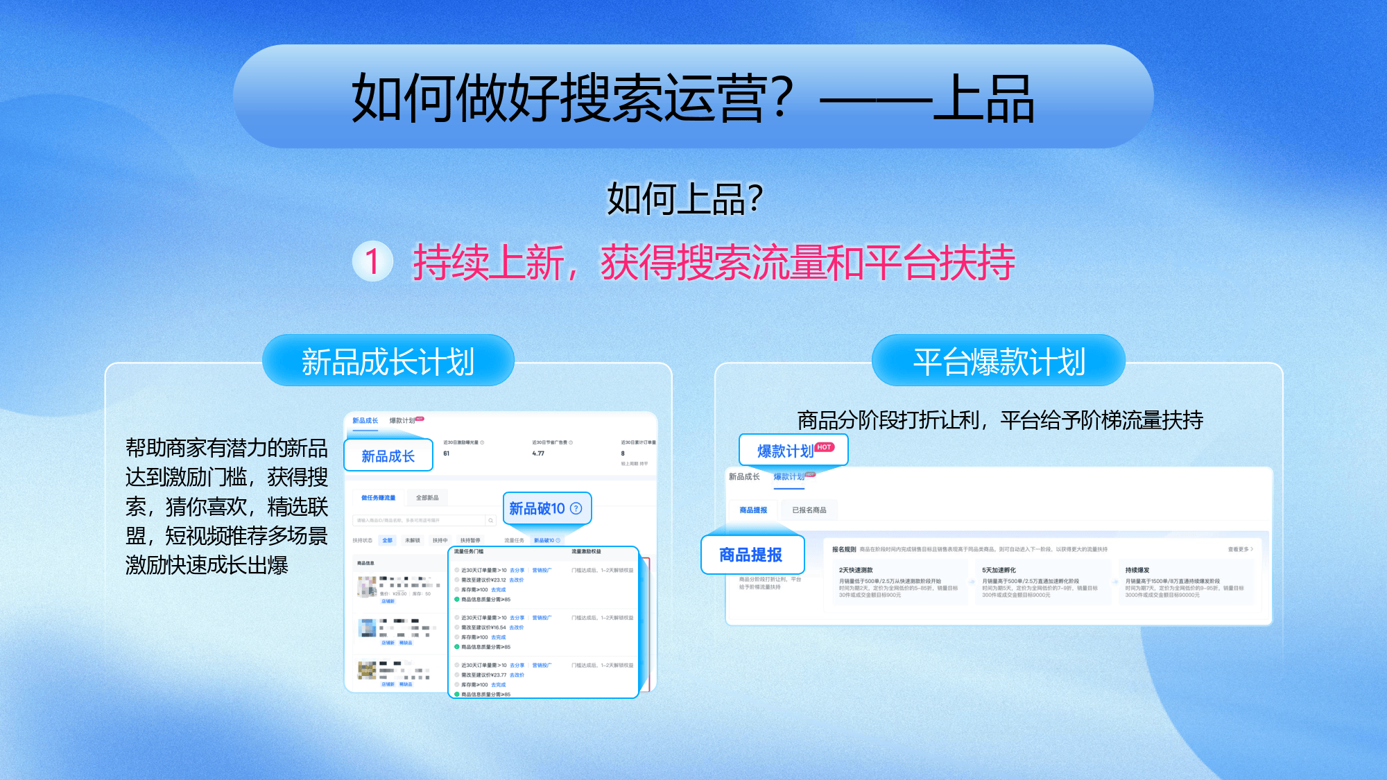 从管内容到治生态,抖音全面升级团播管理规范