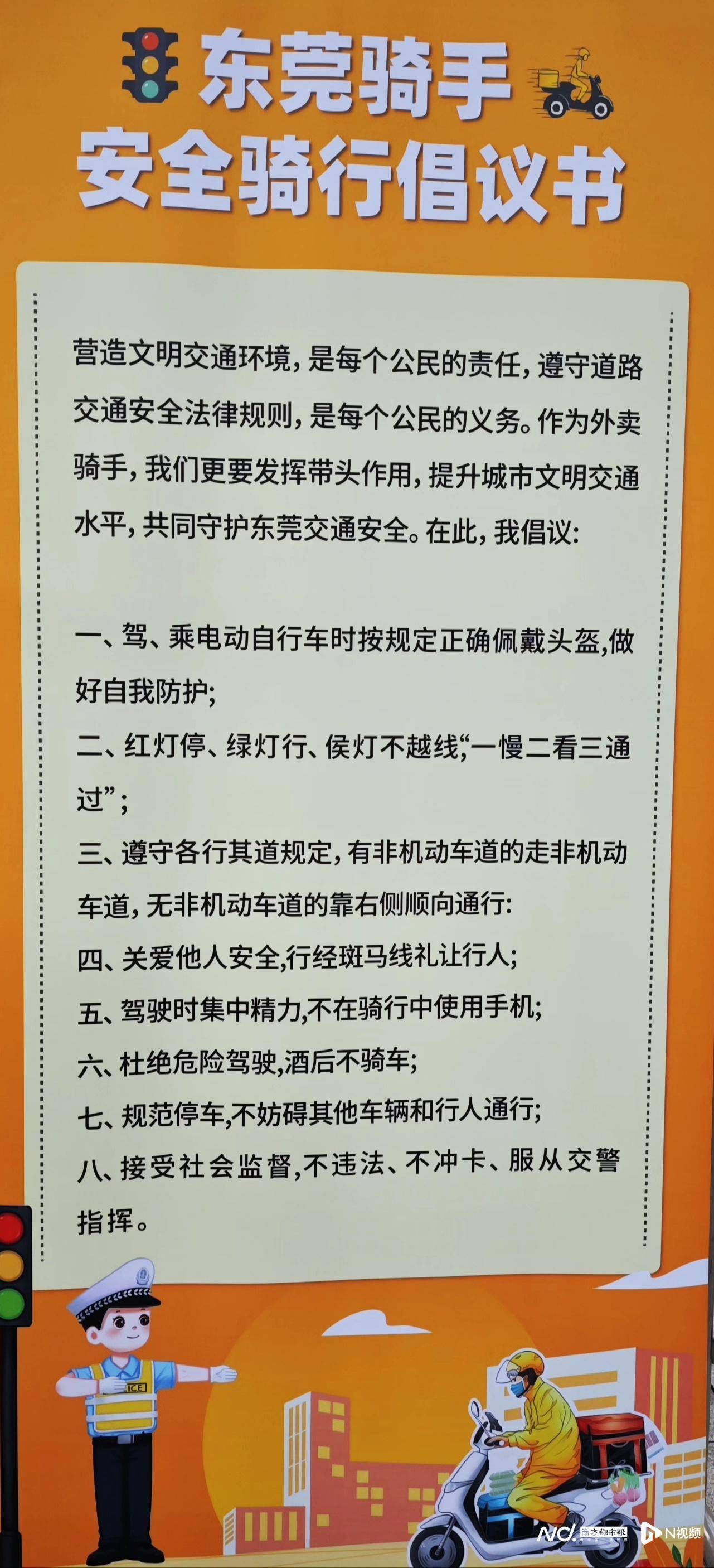 “安全骑行”也能多赚钱，骑手积极响应美团“不闯红灯”活动