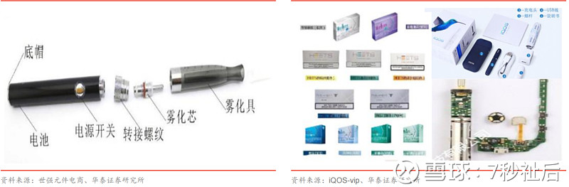 科森科技获得实用新型专利授权:“一体化上料装置”
