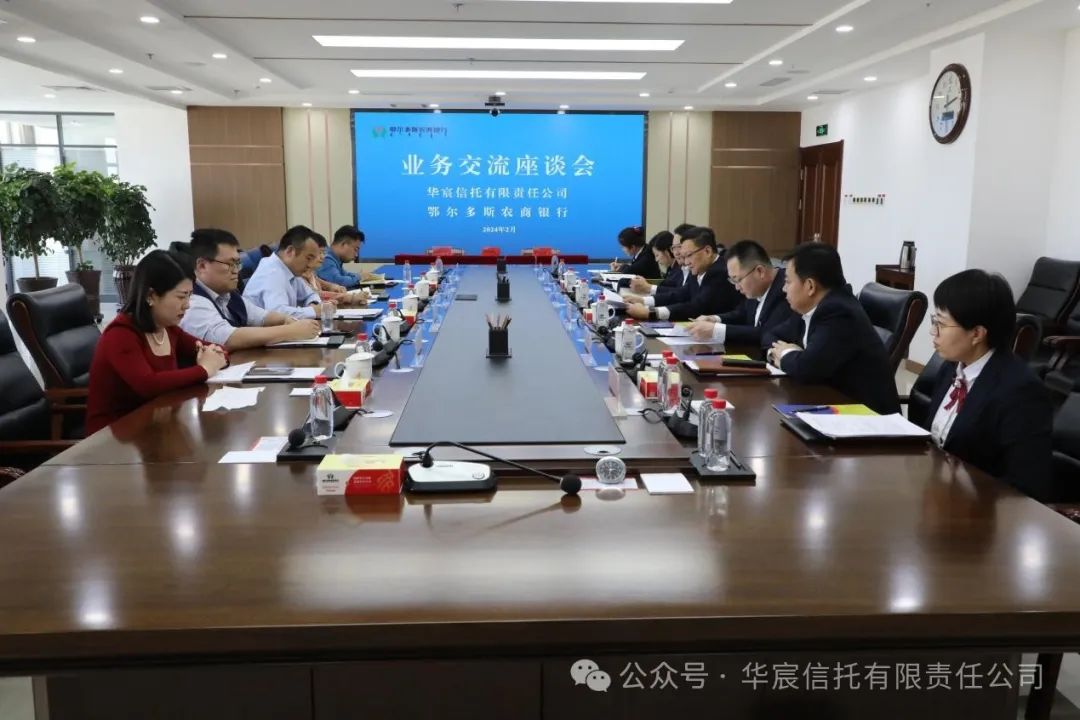 减轻税费负担,北京设立慈善信托力促特需家庭不动产信托普惠化