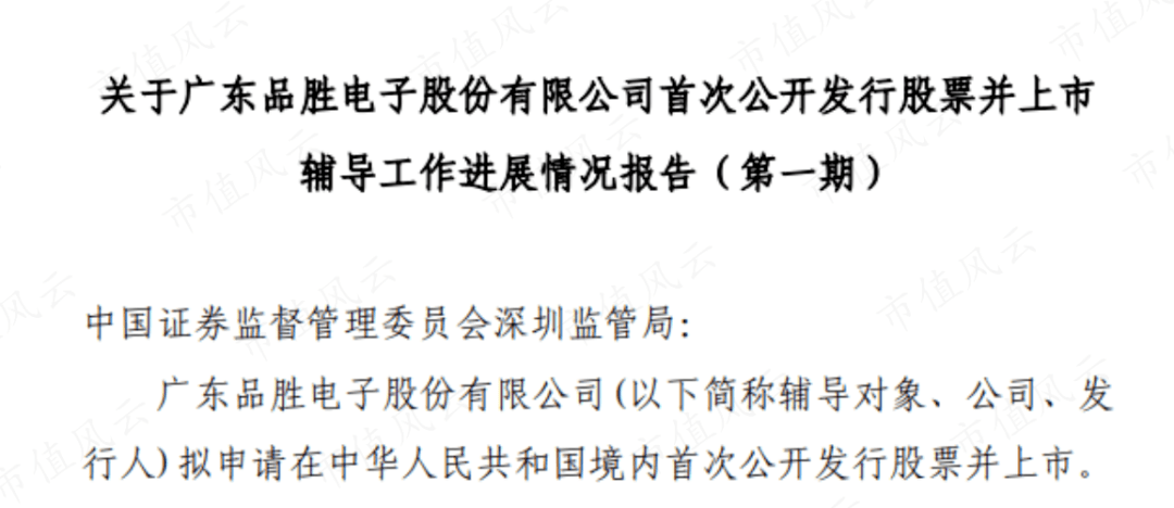 长鹰硬科转战北交所:业绩增收不增利,研发费用率低于同行,募资合理性遭质疑