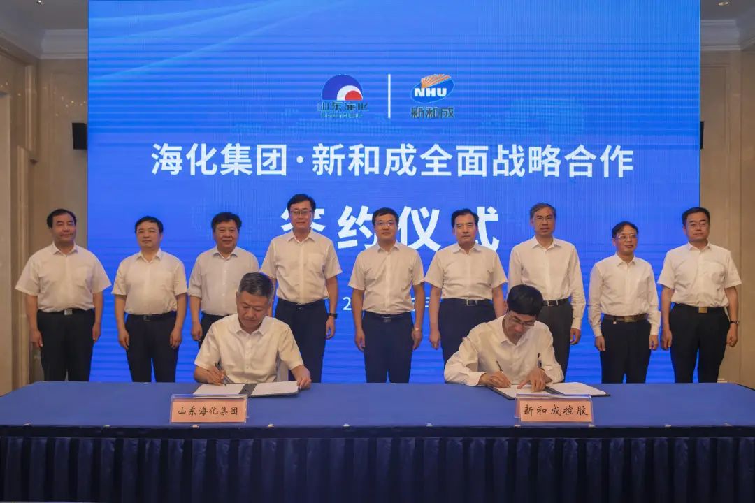 山东海化获得发明专利授权:“一种十溴二苯乙烷的合成方法”