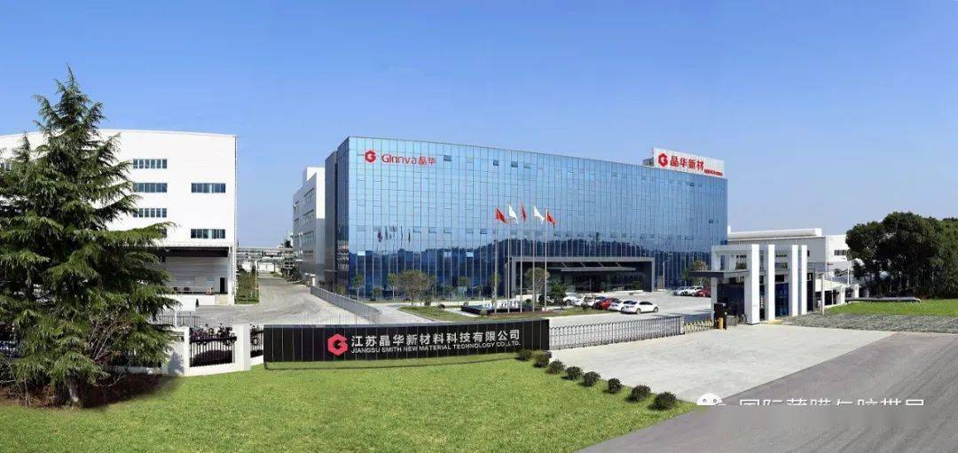 玲珑轮胎成立新材料科技子公司