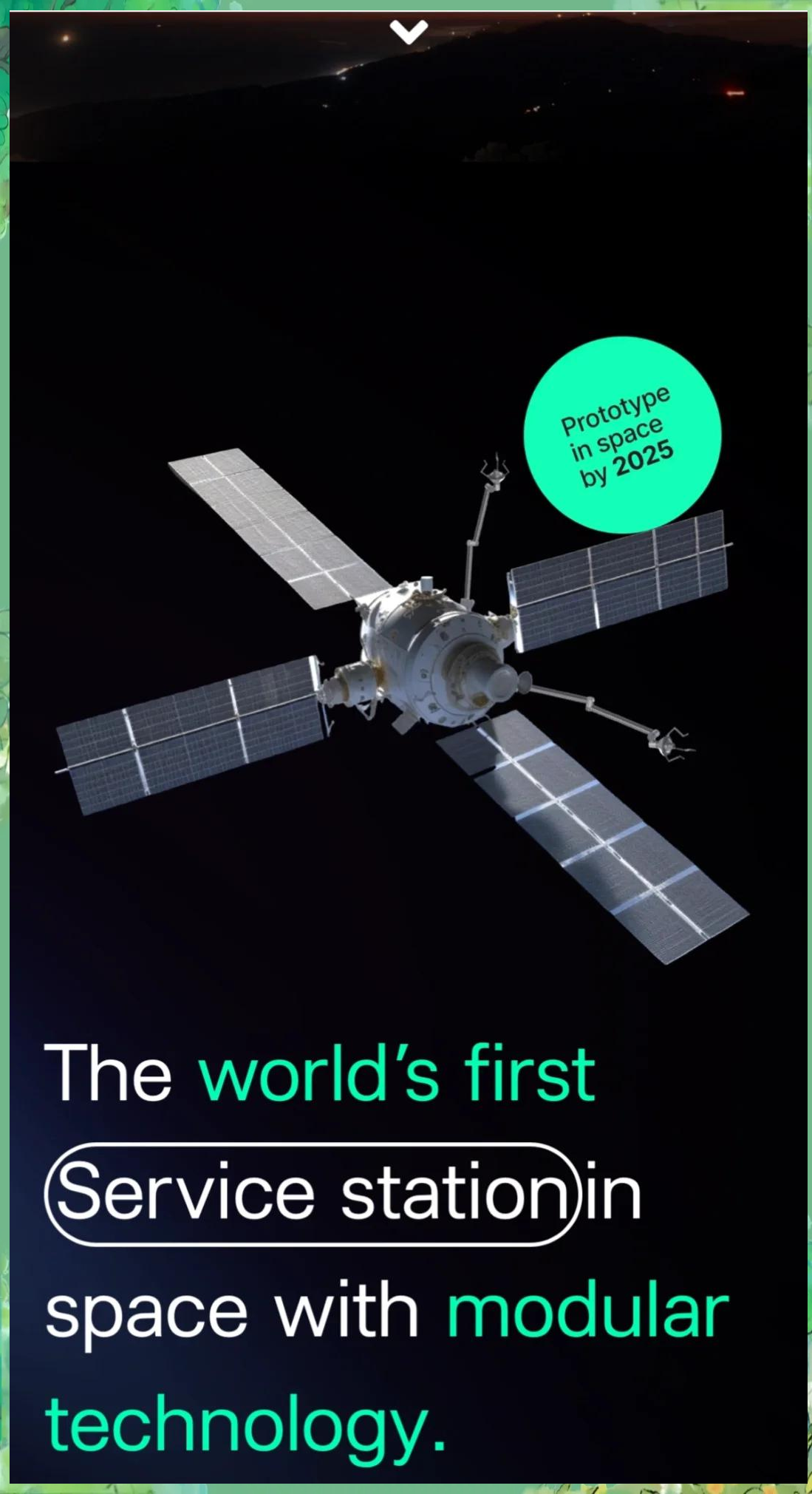 “大航天时代”轮廓愈发清晰