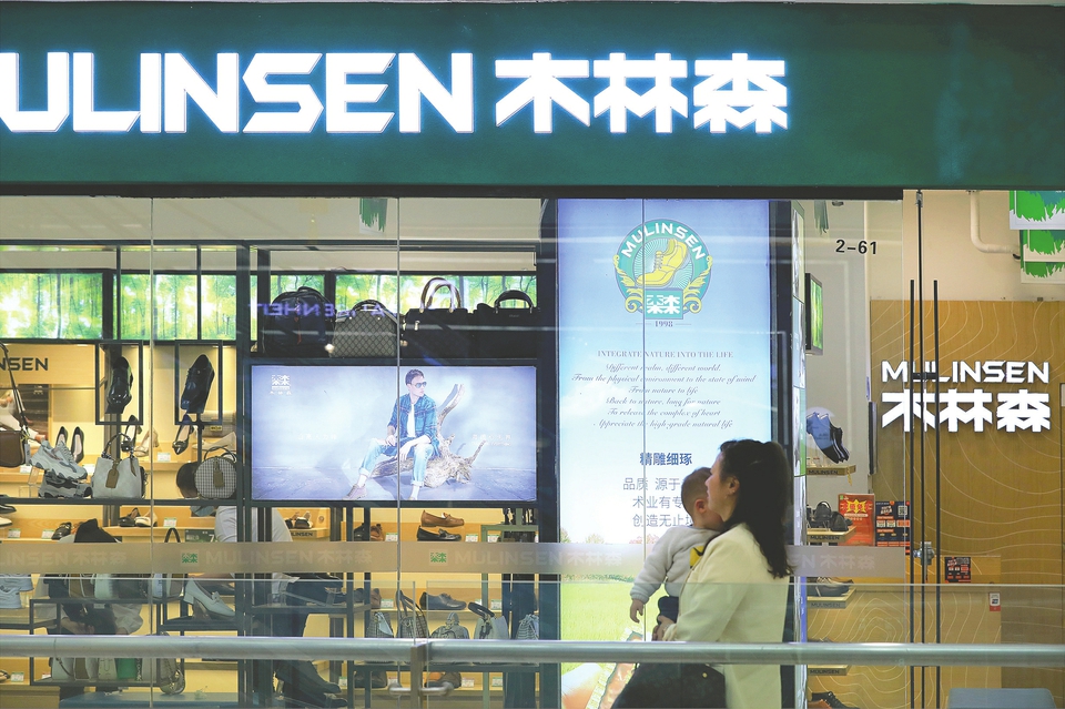 永和智控:公司控股股东拟变更为杭州润锋