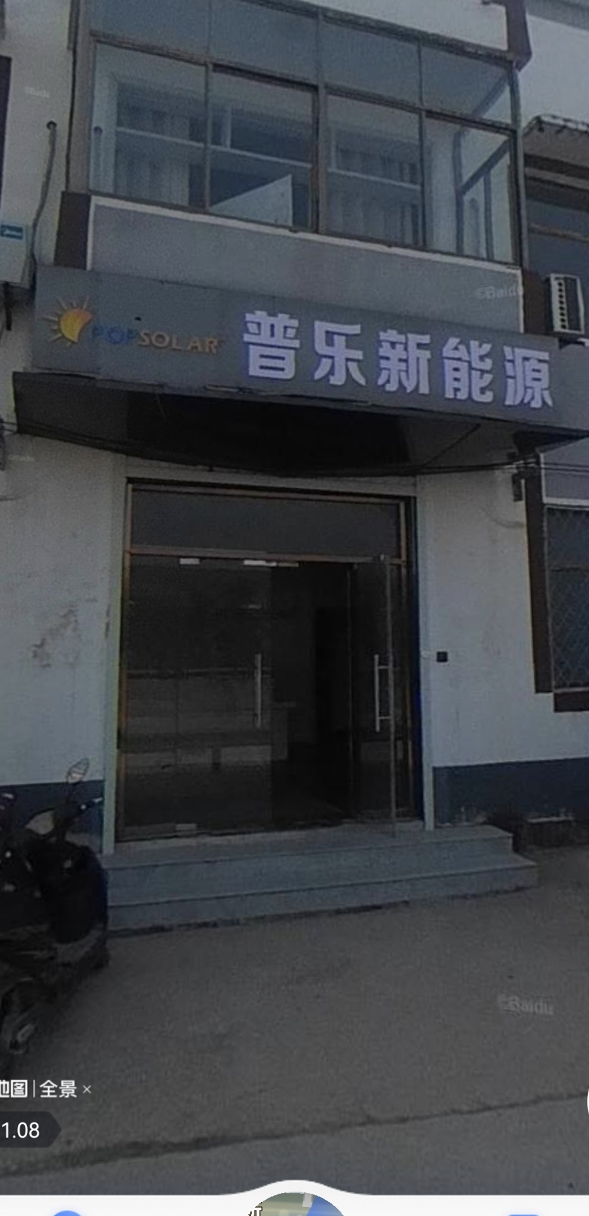 永和智控:公司控股股东拟变更为杭州润锋