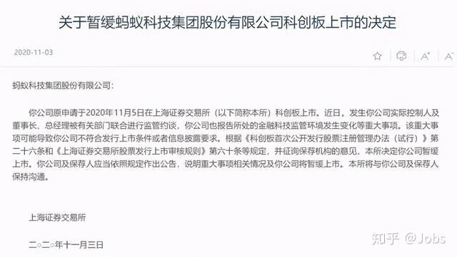 香港IPO定价及分配机制重新“洗牌”，机构投资者和散户谁更受益？