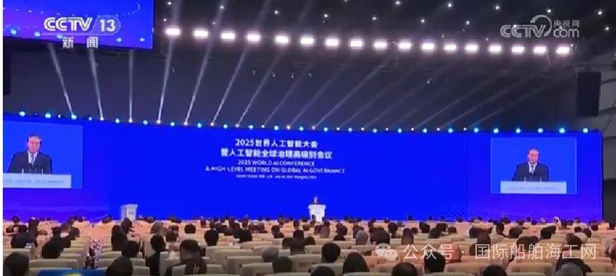 国务院国资委副主任李镇出席2025年世界人工智能大会有关论坛